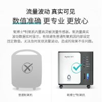 富林氧博士制氧机家用医用3L升老人吸氧机孕妇小型便携家庭式雾化