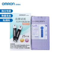 欧姆龙(OMRON)血糖试纸 AS1 全自动调码 虹吸式 50片装配50支采血针头 适用于欧姆龙血糖仪HGM-112