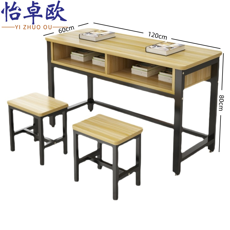 怡卓欧 课桌椅120*60cm双凳套