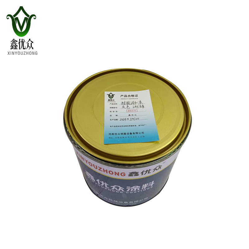 鑫优众 醇酸调和漆(灰色)2kg/桶高清大图