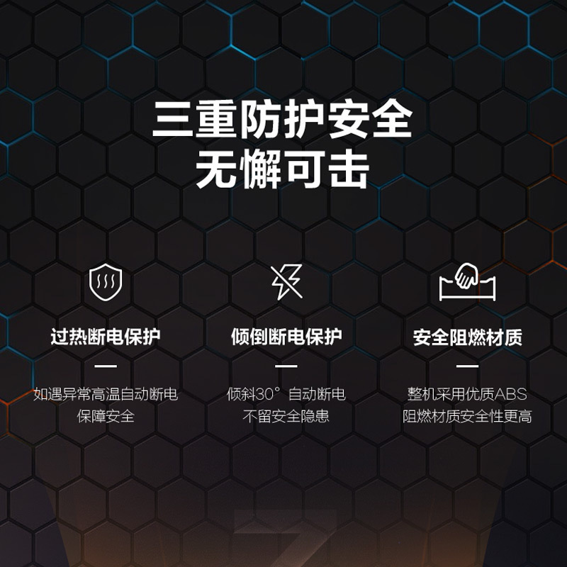 艾美特(Airmate)取暖器WD22-A6 电暖器 移动地暖 踢脚线 远程遥控 家用电暖气