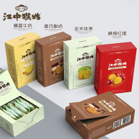 江中食疗江中猴姑 酥性饼干144g*5盒 玄米抹茶口味 含猴头菇 休闲零食办公代餐