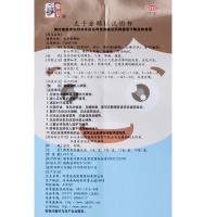 仲景 宛西 太子金颗粒 1克*6袋 消积增食 大便失调 健脾和胃