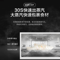 东芝(TOSHIBA)微波炉 ER-ST6260 26L 石窑料理炉 微波炉蒸烤箱电烤箱台式变频蒸汽 微蒸烤一体机