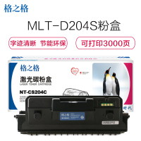 格之格适用三星M3825D 3825ND 3325ND 4025ND 3875HD打印机硒鼓 MLT-D204S粉盒
