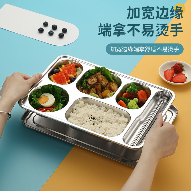 顺心优 304不锈钢饭盒餐盘+筷子+勺子 多种款式可选 三件套/件高清大图