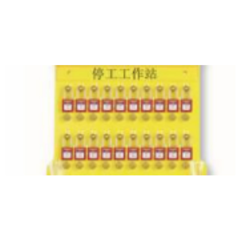 玛斯特锁 MASTER LOCK 1484BP410MCN 20挂钩安全锁挂板和盖子,20把410RED不同花工程塑料