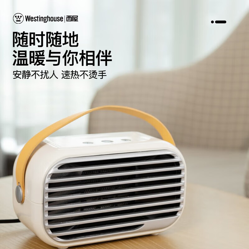 西屋Westinghouse取暖器家用暖风机电暖器办公室桌面台式便携迷你电暖炉桌面便携WTH-520!高清大图