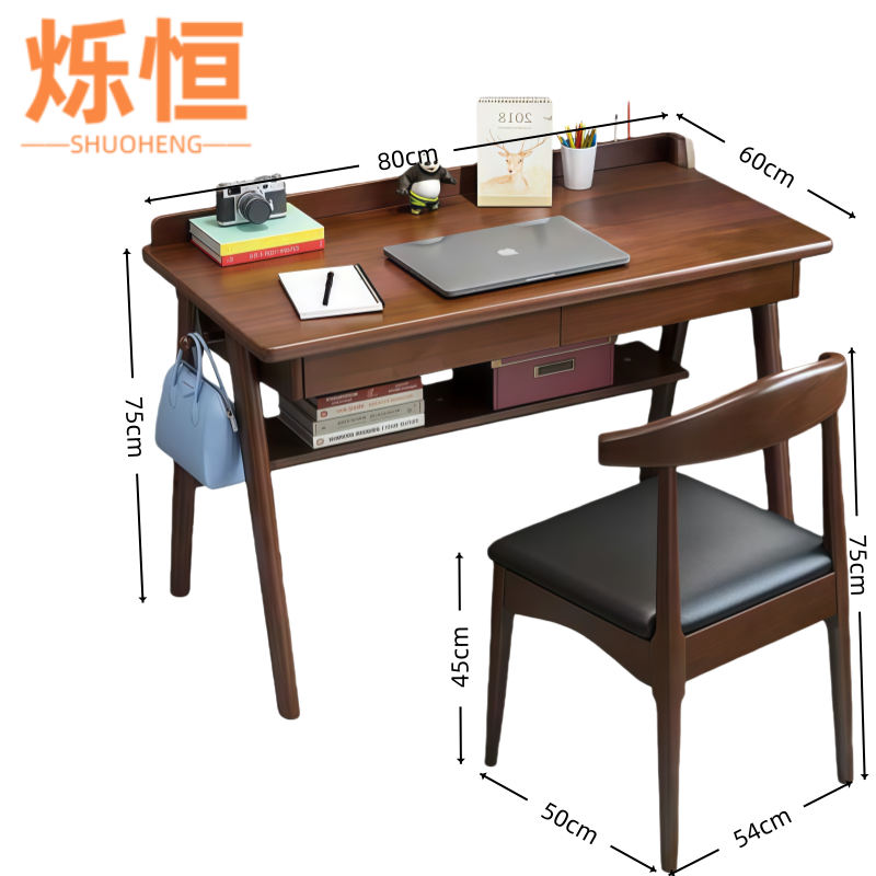 烁恒 书桌 80cm+椅 套