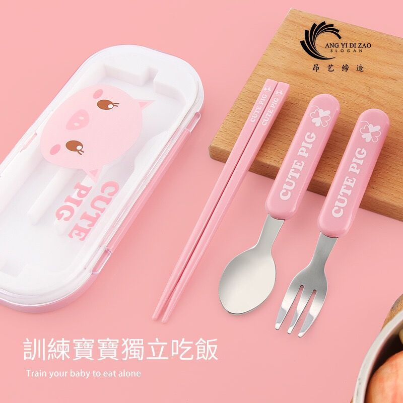 儿童不锈钢勺叉子筷子收纳盒套装可爱便携式幼儿园儿童餐具三件套 奶油黄 多用途可爱便携盒