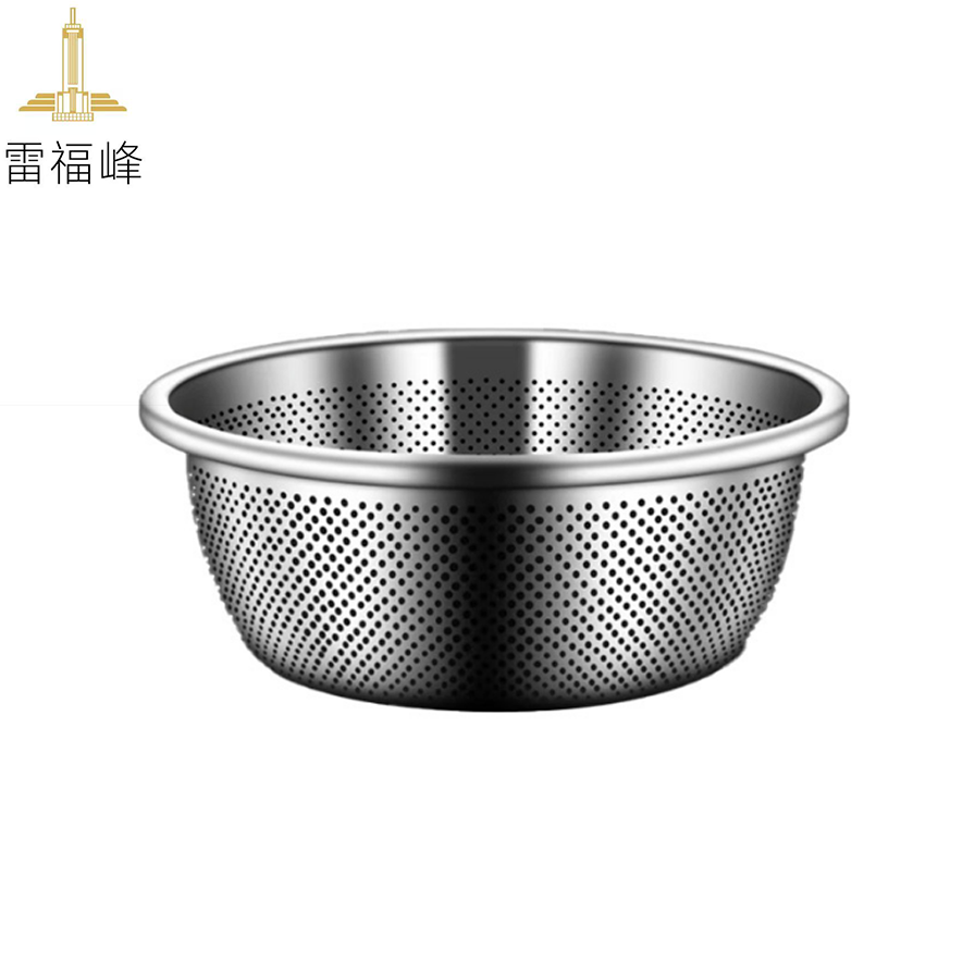 雷福峰食品级不锈钢沥水盆漏盆26cm/个