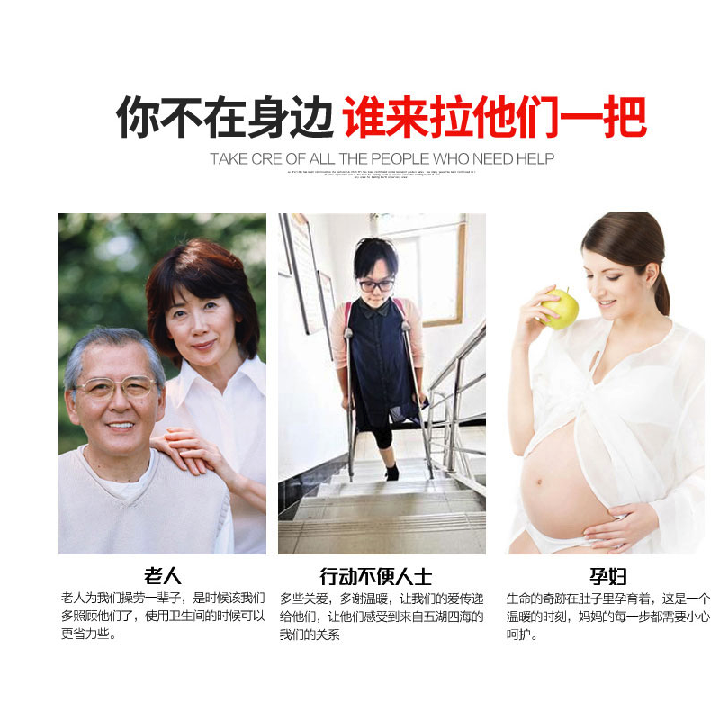 萃姿尔(TRESOR)安全扶手浴室卫生间马桶浴缸防滑把手 加强型-白色 38cm无障碍扶手栏杆