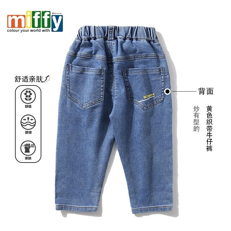 米菲童装儿童牛仔裤春秋款男童薄款长裤百搭休闲中小童春装裤子潮