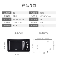 圈厨微波炉网红复古微波炉电子式旋钮式家用日式多功能转盘式23升专业分类解冻小米生态链CR-WB2301黑色