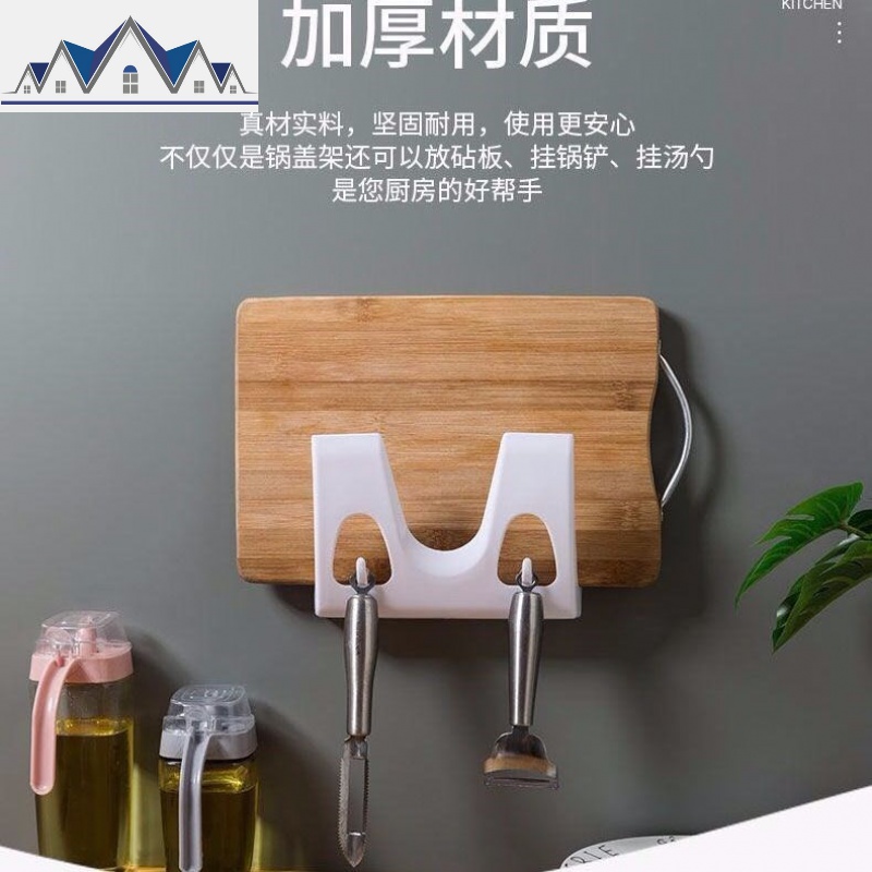 免打孔厨房大锅盖架壁挂式多功能砧板收纳架家用菜板置物架省空间 三维工匠高清大图