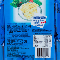 AJI组合口味(燕麦+纳豆+减盐+五谷)苏打饼干472g*4包梳打早餐饼干休闲食品零食