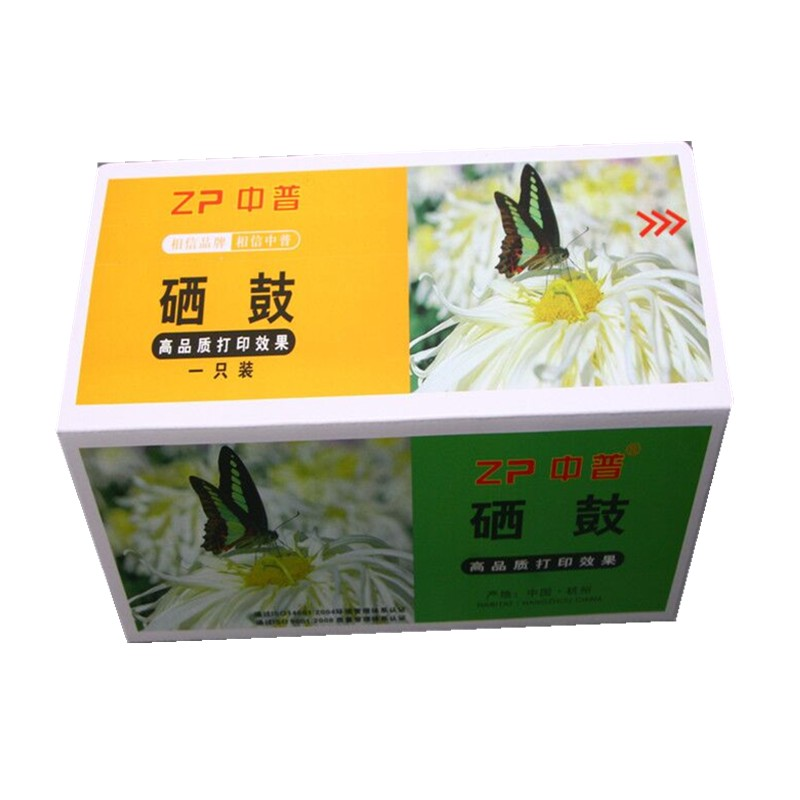 ZP/中普310粉仓 ZP-310 ZP-311 ZP-312 ZP-313高清大图