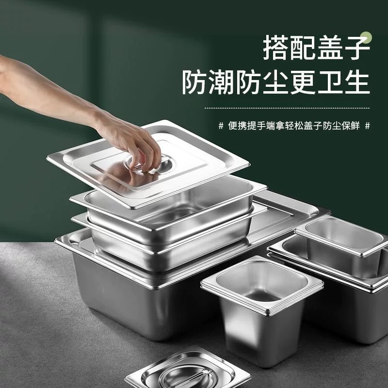 卢润厨具 304不锈钢特厚长方形份盒盆特深盘 53*32.5*20cm高清大图