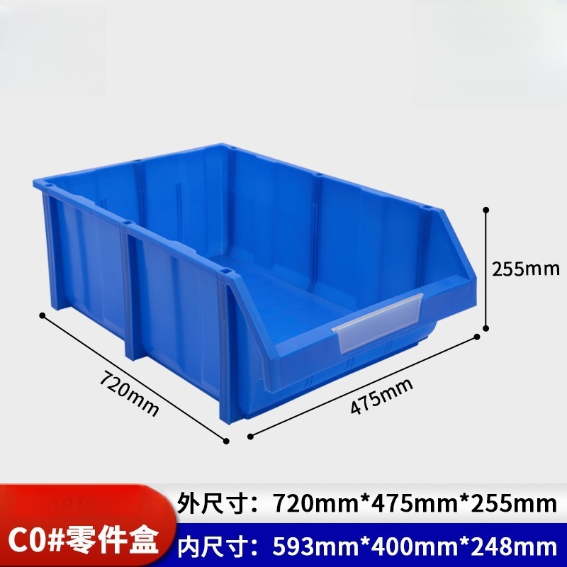 依韵珂塑料材料盒720*475*255mm个高清大图