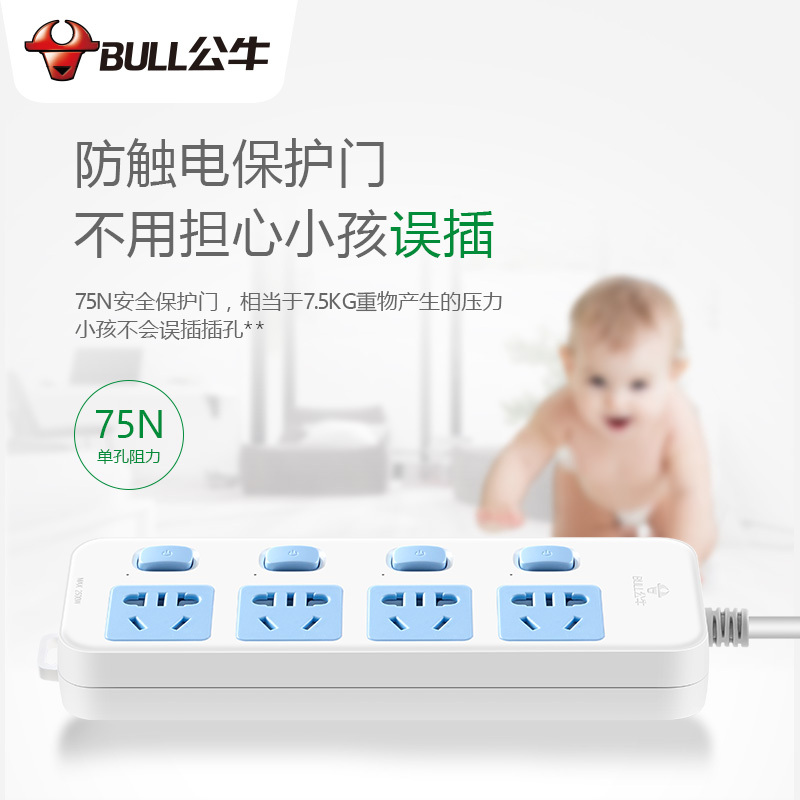 [1米]4插-A140 两脚插头 插座排插带线0.5/1/1.5米超短插线板插排一米插板短线usb插