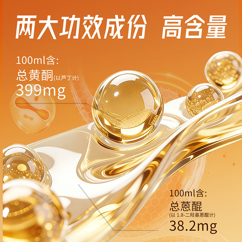 赛金司舒番泻叶决明子蜂蜜口服液2盒+芦荟软胶囊男女成人大人中老年人老人便秘大便困难改善胃肠道功能润肠通便口服液饮品保健品高清大图