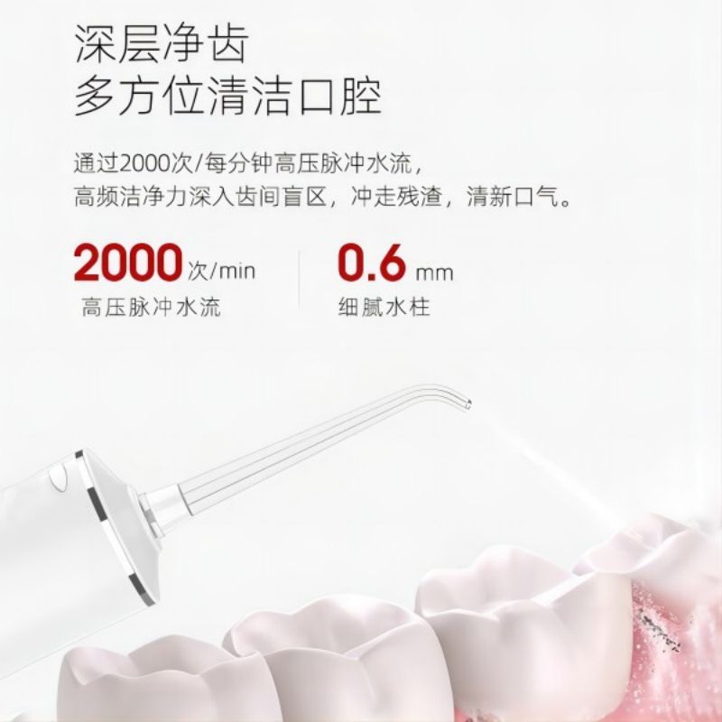 拜尔-便携充电式冲牙器水牙线M6PLUS(配3个喷嘴)礼盒装高清大图