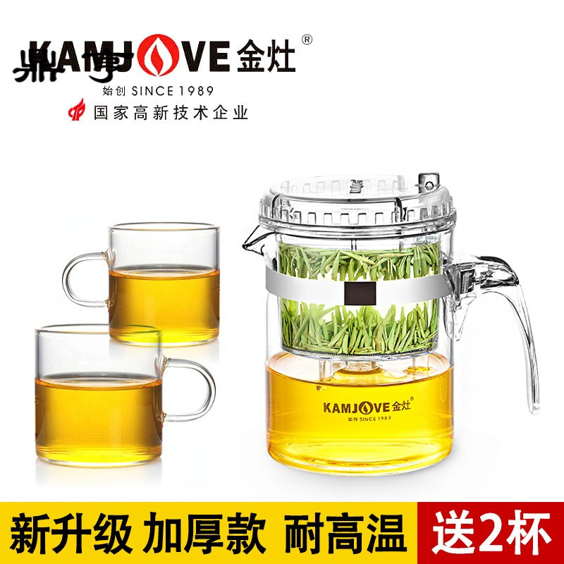 鼎亨加厚耐热玻璃泡茶壶家用小号过滤冲茶器可拆洗飘逸杯功夫茶具