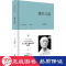 醉染图书谋生之道9787510888328