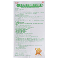 仁和优卡丹 小儿氨酚烷胺颗粒16袋 儿童感冒 头痛鼻塞流涕发热