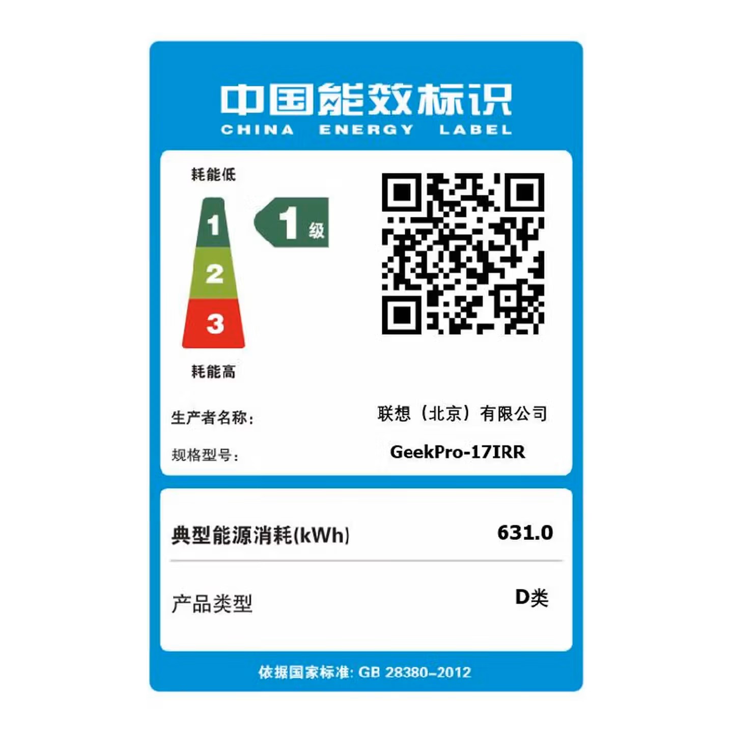 联想(Lenovo)GeekPro设计师台式电脑主机(酷睿14代i5-14400F RX7650GRE 8GB显卡 16G DDR5 512G SSD Win11)设计游戏办公家用高清大图