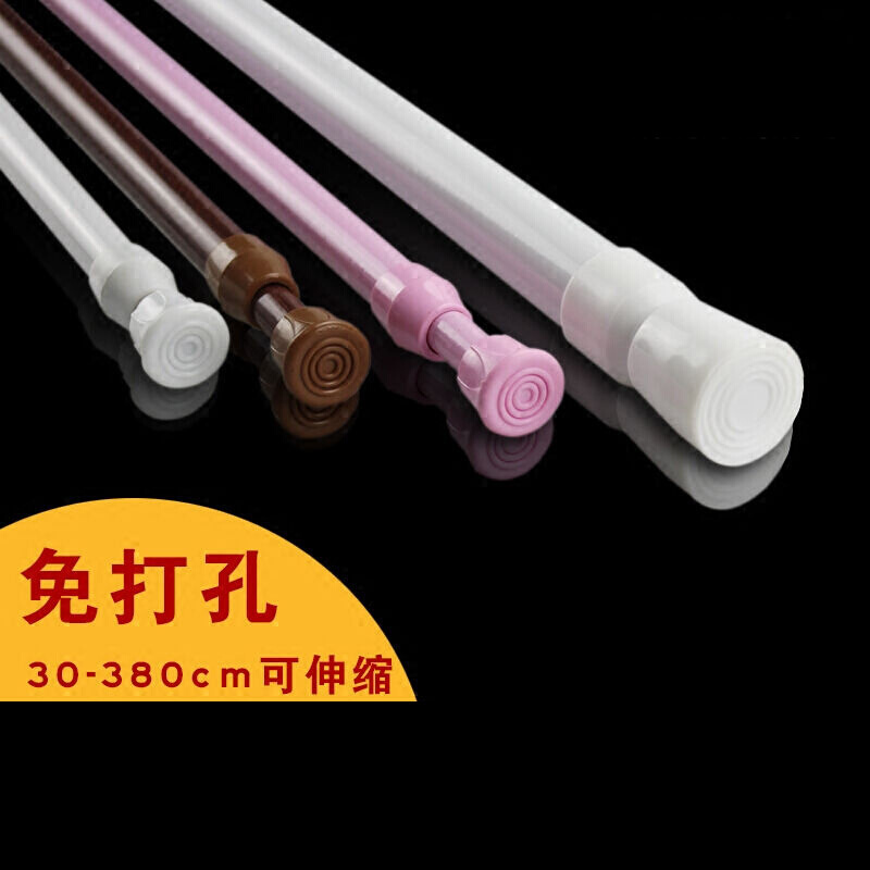 免打孔窗帘杆白色烤漆浴室浴帘杆衣柜伸缩杆撑杆直杆帘杆