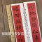[正版]褚遂良楷书集字春联经典碑帖近距离临摹练字卡附简体旁注43幅对联12幅横批褚体楷书学生成人春节写对联七言天津人民美