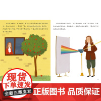 艾萨克·牛顿 少儿启蒙教育插画绘本书 天才小传记系列 伟大历史人物的故事 宝宝儿童人生观世界观启蒙读物 亲子教育睡前故事