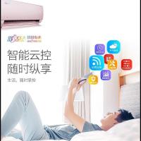 美的Midea舒适星大1.5匹变频空调挂机智能二级能效KFR-35GW/BP3DN1Y-TA201(B2)粉色冷暖省电