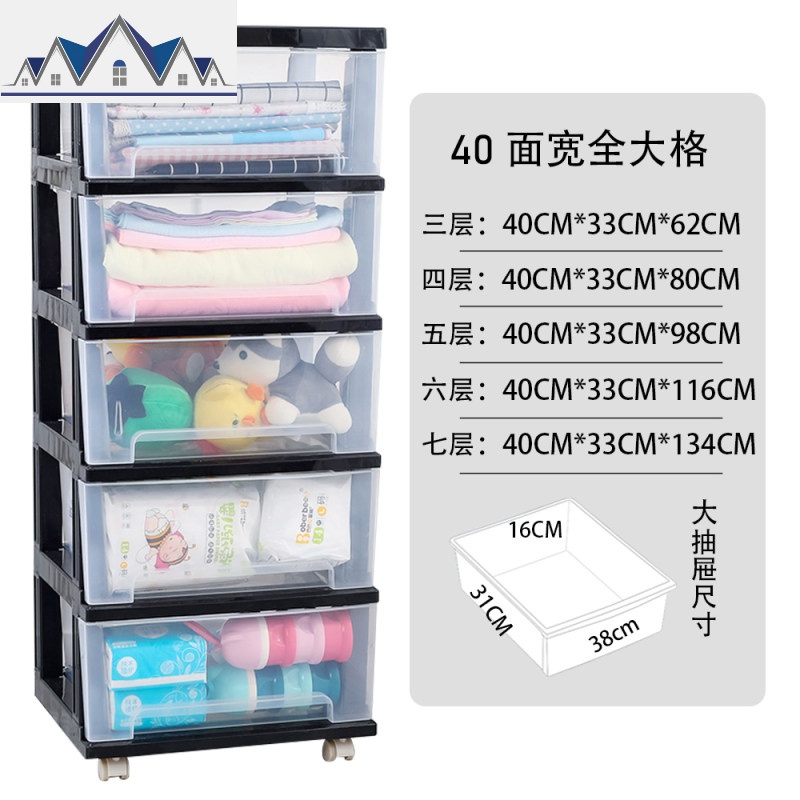 塑料抽屉式收纳柜鞋柜收纳箱儿童玩具衣物整理箱储物柜收纳盒透明 三维工匠 透明黑框架（40面宽全大格）3层