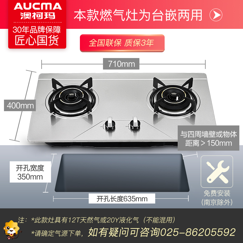 澳柯玛(AUCMA)欧式抽油烟机燃气灶煤气灶按键式烟灶套餐200HT2+3D12G 液化气