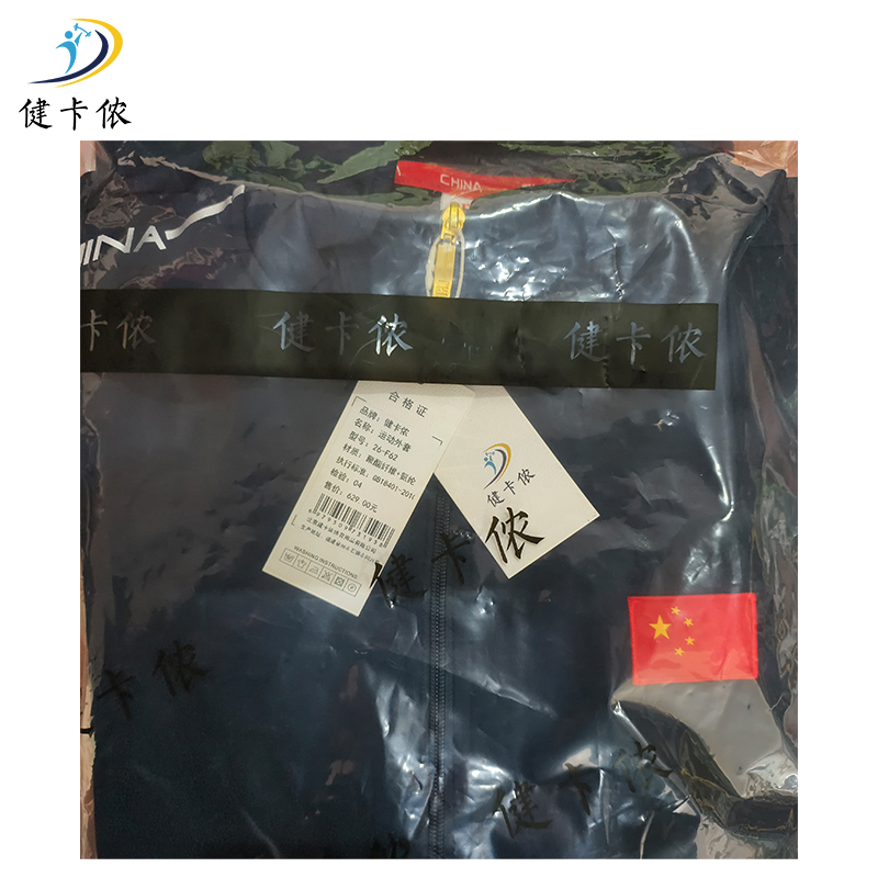 健卡侬运动外套26-F62/件高清大图