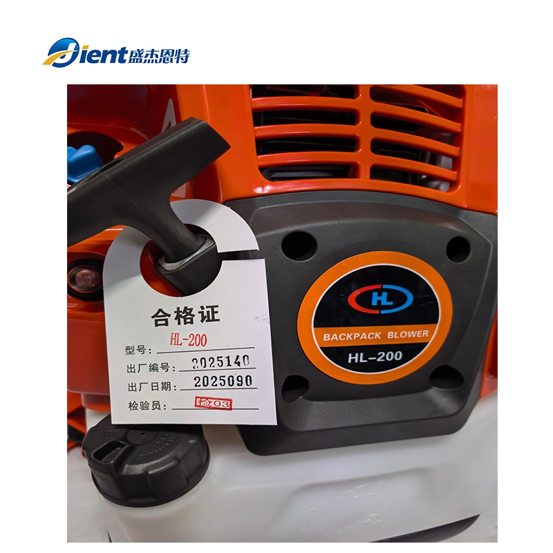 盛杰恩特 风力除雪机 HL-200 台高清大图