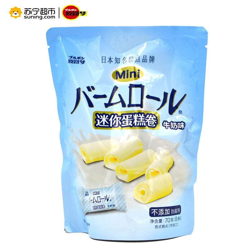 波路梦迷你蛋糕卷牛奶味70G