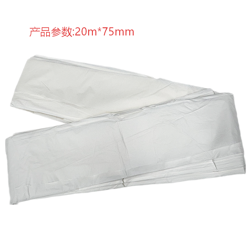 鑫睿辉打包袋20m*75mm 个高清大图
