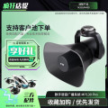 大疆（DJI）适配经纬M400/M350无人机 数字语音广播系统 实时喊话 三方配件 MP130 Pro 提货卡