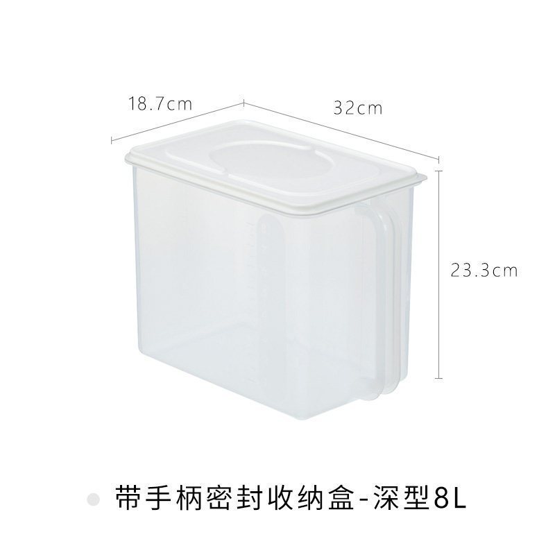 家柏饰(CORATED)厨房冰箱收纳盒密封保鲜盒食物储藏盒带手柄 白盖8L(宽18.7*深32*高23.3cm)