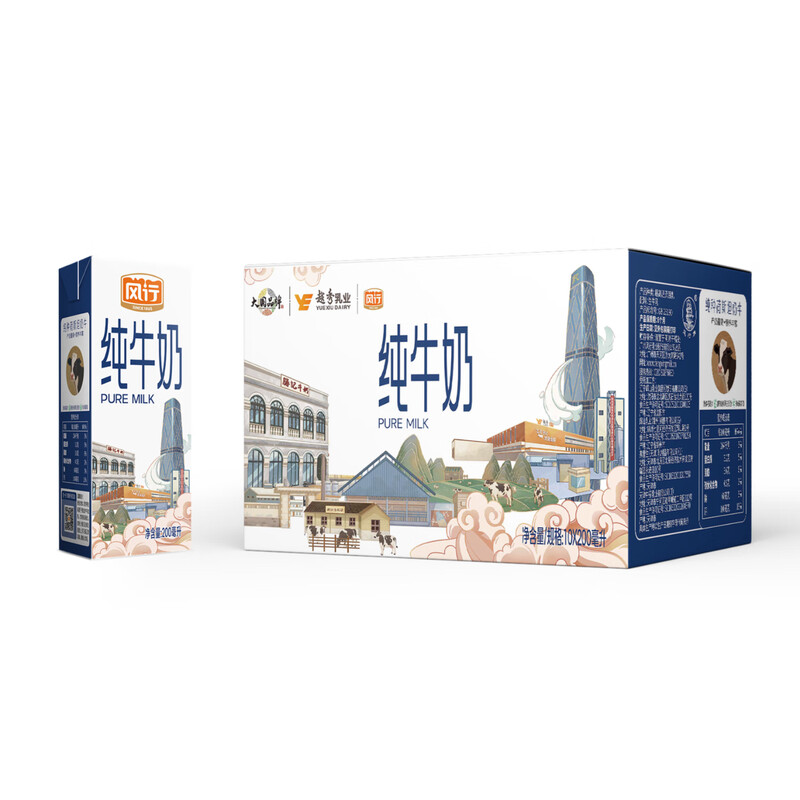 风行 营养牛奶纯牛奶整箱装200ml*10盒