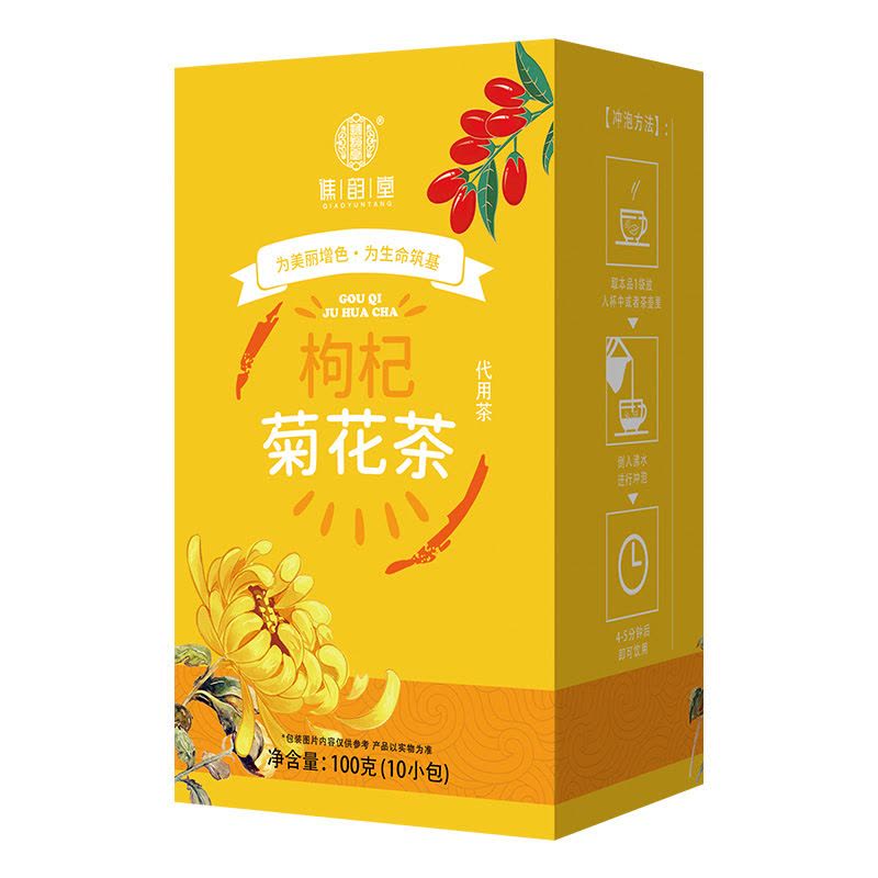 谯韵堂 枸杞菊花茶100g/盒图片