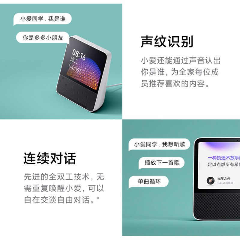 8英寸大屏触屏音箱小米小爱同学Pro8AI智能声控音响