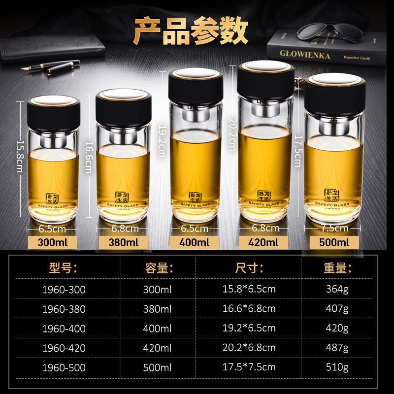 单层玻璃杯男大容量500ml过滤车载钢化防摔泡茶杯家用水杯子