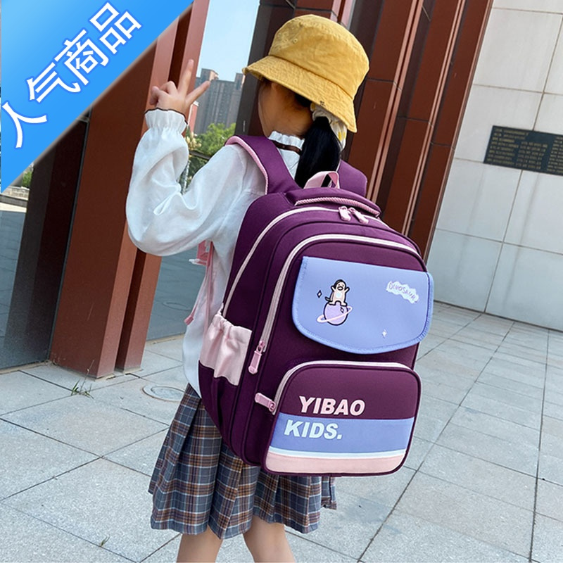 封后女童书包2022新款 小学生女1-3-4-6一二到三四至五六年级轻便减负学生书包