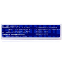 葵花康宝布洛芬颗粒12包轻至中度疼痛如头痛关节痛牙痛神经痛