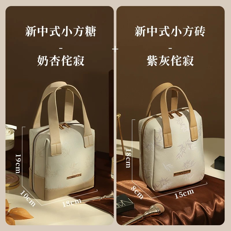 新中式手提化妆包女大容量2025新款便携式外出分区收纳化妆袋1085 【侘寂组合装】大号+小号