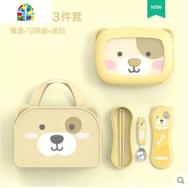 韩国饭盒便当分隔型学生餐盘分格保温儿童不锈钢男女孩餐盒套装 FENGHOU 黄色小狗餐盘+勺筷盒+送包
